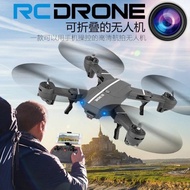Drone Kamera Drone Gps Drone Murah Wide-Angle Pesawat Liner Model