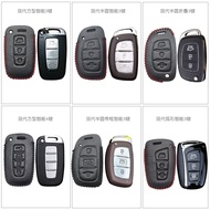 Automobile remote control key accessories for Hyundai ix35 Langdong ix25 Rena famous figure Yuena El