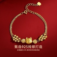 FgfS925 Sterling Silver Transfer Bracelet Girls Light Luxury Niche 2023 Ladies Bracelet Lucky Beads 