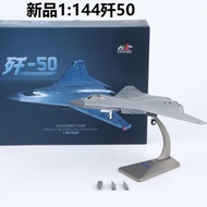 AF1 New Product 1: 144 J-50 Fighter Simulation Alloy Finished Product Static Model Military Collecti