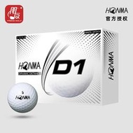 Metis 日本Honma高爾夫球D1達摩二層球彩球練習遠距離團購可印l