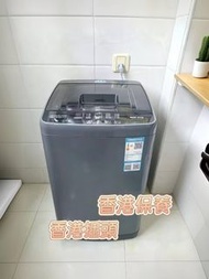 100 % 新  Washing Machine  家用洗衣機  Fully automatic  全自動  洗烘一體  波輪洗衣機  下排水  香港插頭  香港保養  包郵  包送貨上門