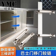 Bus Door Hinge Sliding Door Hinge Damping Cushioning Folding Flat Door Hinge Wardrobe Corner Cabinet