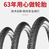 Bicycle Tire12/14/16/18/20/22/24Inch26X1.5/1.75/1.95Durable outer tire