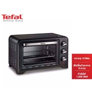 Tefal เตาอบไฟฟ้า Oven กำลังไฟ 1500 วัตต์ ขนาดความจุ 19 ลิตร รุ่น OF4448TH -Black เตาอบ เครื่องใช้ไฟฟ้าในครัว เครื่องใช้ไฟฟ้า เตาอบtefal เตาอบ เตาอบไฟฟ้า เตาอบtefal เตาอบทีฟาว เตาอบขนม