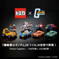 TOMY x 高達 Gundam合金車 /Tomica x Gundam series alloy cars / 多美卡 機動戰士系列 合金車 / 高達 渣古 白色基地 核心戰機 高達G戰機