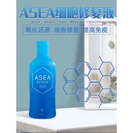 ASEA Redox Cell Signaling Supplement (Ready stock)