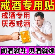 Alcohol quits and drinks, drinks, drinks, drinks, drinks, drinks, drinks, drinks, and vomits, rely o