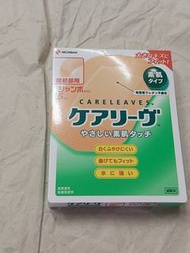(現貨) 全新 日本製造 Nichiban CARELEAVES 皮膚膠布 Jumbo Size 特大碼 (5 片裝)