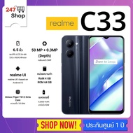 Realme C33 หน้าจอ 6.5 นิ้ว Ram 4 GB + Rom 64 GB แบตเตอรี่ 5000mAh 🔋 [ เครื่องแท้ 💯 ประกันศูนย์ 1 ปี ]