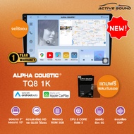 Alpha Coustic จอแอนดรอยด์ 9นิ้ว  10นิ้ว จอ Android ติดรถยนต์แท้ Ram 2/4/6/8  Rom 32/64/128/256  CPU 