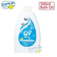 QV Baby 嬰幼兒潤膚沐浴油 500毫升 (18039) (到期日: 01/2031) <平行進口>