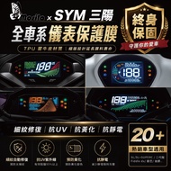[Lifetime Warranty] SYM Instrument Stickers for All Models Mamba DRGBT SL New Dijue Fiddle DX CLBCU 