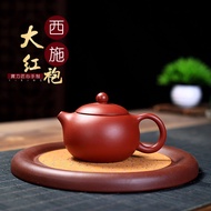 Yixing Dahongpao Xishi กาน้ำชาดินเหนียวสีม่วงกาน้ำชาผิวบริสุทธิ์แบบดั้งเดิมแร่ดิบ Yixing ชาต้าหงเผา 