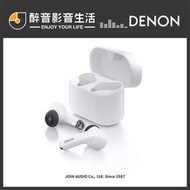 【醉音影音生活】日本 Denon AH-C830NCW 高音質降噪真無線藍牙耳機.台灣公司貨
