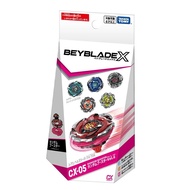 beyblade burst beyblade x Tomy Tomy Beyblade X Beyblade X CX-05 Mystery Box Lottery Random Top Vol.6