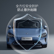 Sesuai untuk Xiaomi SU7 Invisible Car Wrap Film Full Car TPU Transparent Protective Film Matte Car W