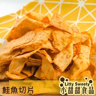 Sliced Salmon 100g New Year's Festival Best-Selling Snacks Must-Eat On Holidays Living Room Watching