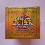 射手座合金聖衣箱 C款 (鋅合金、不飽和聚酯樹脂)