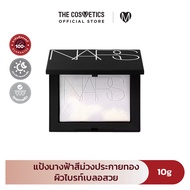 Nars Light Reflecting Prismatic Powder 10g - แป้งอัดแข็ง ไม่ผสมรองพื้น รุ่นลิมิเต็ด แป้งนางฟ้า  ลายห