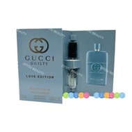 Gucci Guilty Love Edition 罪愛蜜戀男士淡香水-限量版 1.5ml(平行進口）
