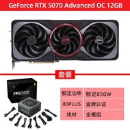 Colorful RTX5070 12G/RTX5070Ti 16G Gaming Graphics Card DIY Computer Mainboard Independent Video Car