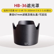 Lens Hood HB-36 Suitable for Nikon AF-S VR 70-300mm Lens Accessories 67mm Lens Hood