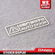 Car Sticker Electric Door Reminder Sticker Automatic Tailgate Warning Car Sticker SUV MPV Do Not Pull Reflective Sticker 5.20