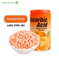 PATAR Ascorbic Acid 1,000 Tablets เม็ดอมเคี้ยวเล่น วิตามินซีรสส้ม 1,000 เม็ด