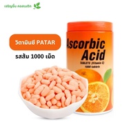 PATAR Ascorbic Acid 1,000 Tablets เม็ดอมเคี้ยวเล่น วิตามินซีรสส้ม 1,000 เม็ด (ของแท้100%)