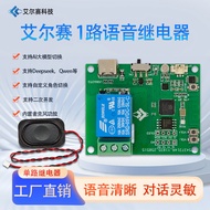 Shop Xiaozhi ESP32-AI 1-Channel Voice Control Relay Module Voice Identification Voice Dialogue Chat