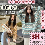 Next Day Delivery Women's Sweater Knitted Long Sleeve Winter Clothes Autumn Wear Totem DR2649