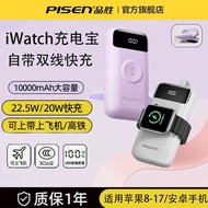 [Pinsheng] Charging Treasure Watch Wireless Charger 1,000mAh 22.5W Fast Charge Suitable for Apple Wa