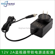 Suitable for ATOMOS ATOMOS SIMSUKIAN Small Monitor Recorder 12V Power Adapter with Thread Lock