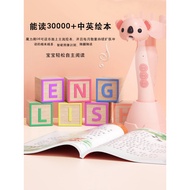 Fire Rabbit Reading Pen Magic Bear D6 Tmall Elf Intelligent Early Education Reading Learning Pen Chi