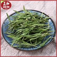 竹叶青 80g 四川峨眉山绿茶 Green Tea