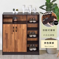 [特價]《HOPMA》法爾五層五格鞋櫃 台灣製造 玄關櫃 收納櫃 邊櫃 鞋架-黑胡桃配拼版柚木