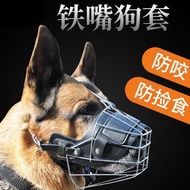 Dog Muzzle Large Dog Muzzle Big Dog Muzzle Anti-Bite Mask Horse Dog Demu Doberman Special Anti-Barki
