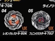 CX-05 04&05