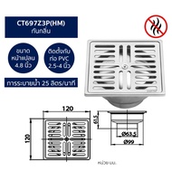 COTTO ตะแกรงน้ำทิ้งดักกลิ่นสเตนเลส CT649H CT6403Z2P CT6404Z2P CT6405Z2P CT640Z1 CT640Z1P CT697Z1P  C