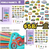 新年現貨 Mideer 交通工具磁力貼