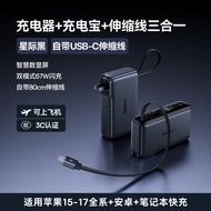 BASEUS | Quick Charger 67W Charging Power Bank