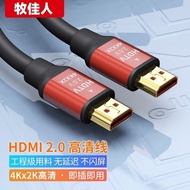 [Ready Stock Fast Shipping] hdmi Cable 8K HD Cable 2.1 Data Computer Connection Projector 4k TV Display