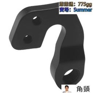 適合BH G5 G6 Aerolight Quartz吊勾尾勾 后撥吊耳 尾鉤 變速爪勾[]