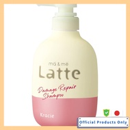 マー&ミー モイストリペア シャンプー 490ミリリットル (x 1)