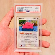不完美 PSA8 不是 1ed 1 st edition 有貨 現貨 不議價 PTCG TCG BGS CGC PSA 8 Ditto :1ED [PCG 1 072/082](Expansion P