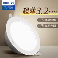 Philips Downlight LED Embedded For Home Living Room Hole Lamp 4-Inch Ultra-Thin 3.5W Ceiling Ceiling Ceiling Lamp Hole 75mm