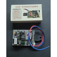 Regulator for 29 inch TV, MST brand - Gacun TV Bracket