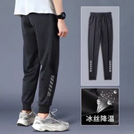 Breathable  Casual Pants Mens Loose Large Size Nine Part Elastic Leggings Nine Part Sweatpants P35