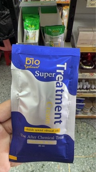 Greens Bio Super Treatment Cream 護髮素